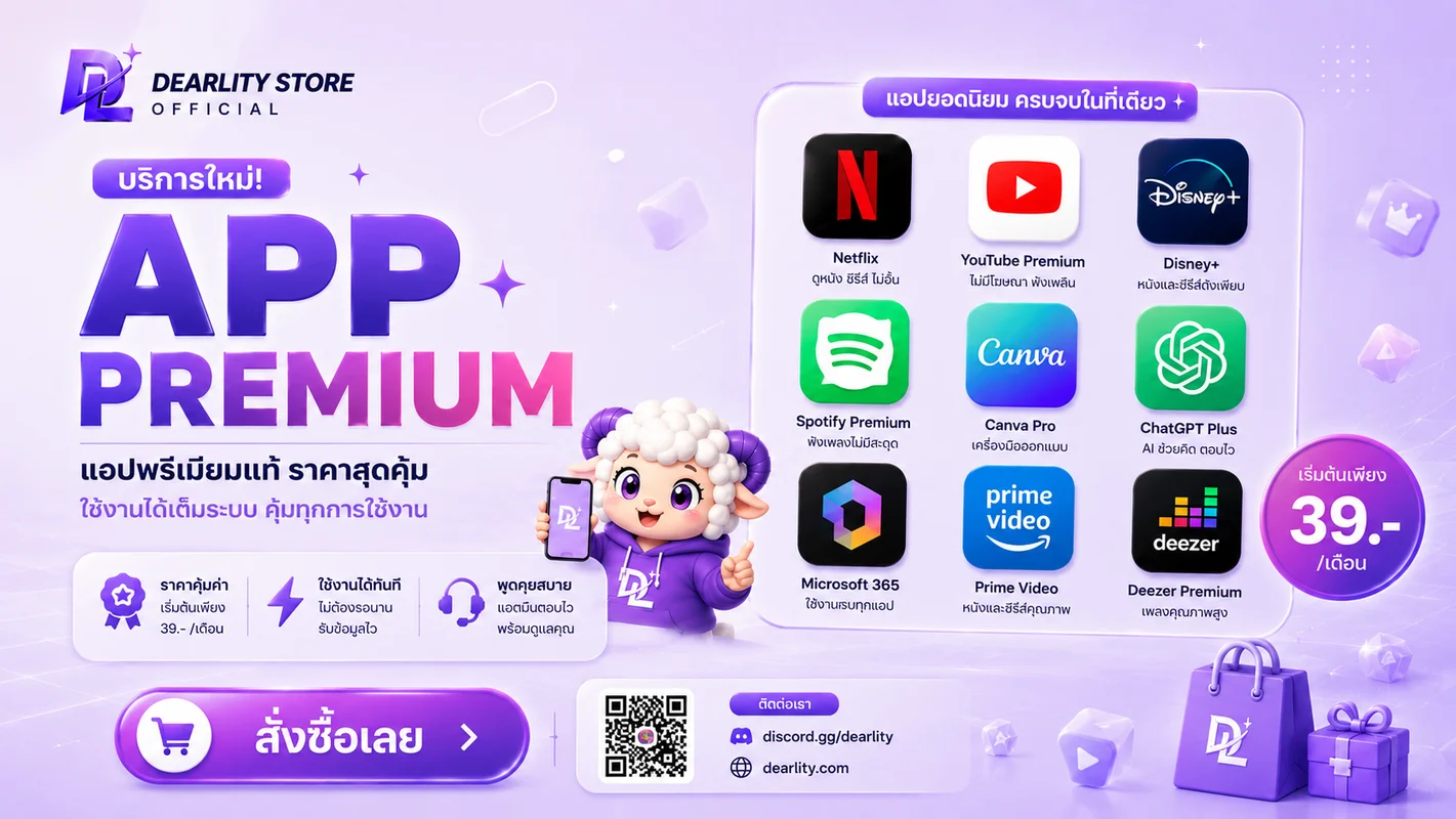 Dearlity_App_Premium