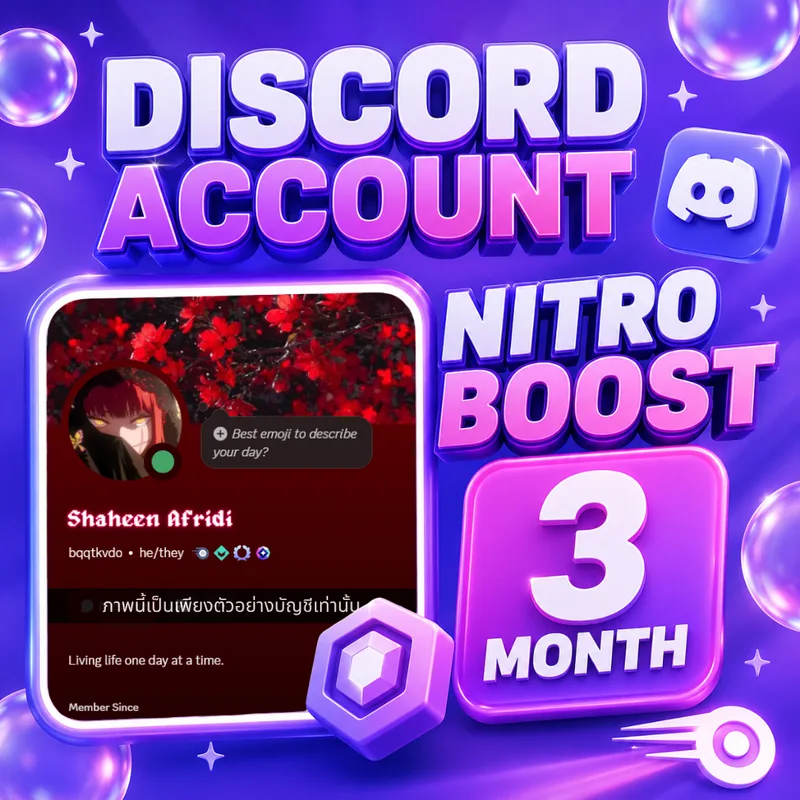 บัญชี Discord ติดไนโตร 3 เดือน